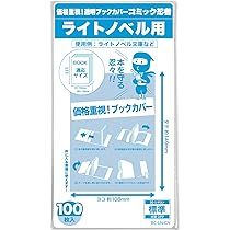 ベルサイユのばら大事典★透明ブックカバー付けて発送します ベルサイユのばら大事典☆透明ブックカバー付けて発送します